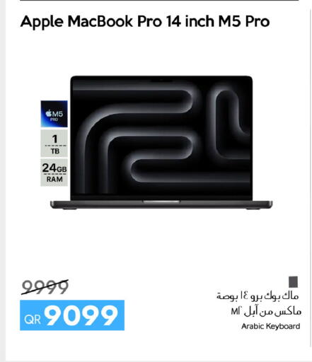 Apple available at آي كونكت in قطر - الخور