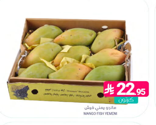 Mango from Yemen available at Muntazah Markets in KSA, Saudi Arabia, Saudi - Dammam