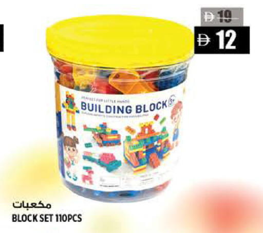 available at Hashim Hypermarket in UAE - Sharjah / Ajman