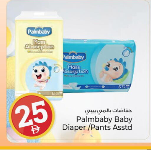 available at Kenz Hypermarket in UAE - Sharjah / Ajman