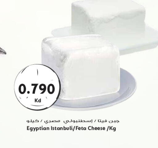 available at جراند هايبر in الكويت - مدينة الكويت