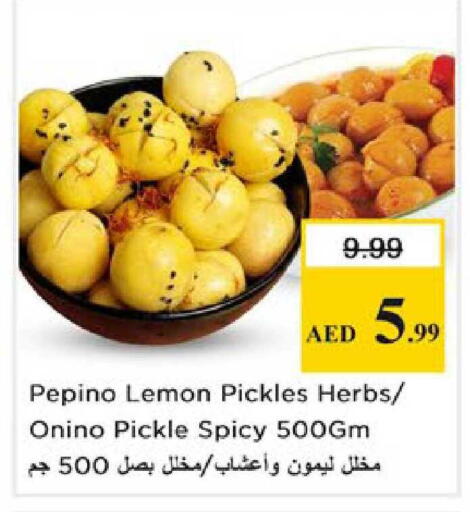 Pepino Lemon available at Nesto Hypermarket in UAE - Ras al Khaimah