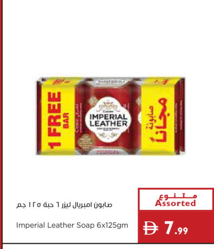 available at إسطنبول سوبرماركت in الإمارات العربية المتحدة , الامارات - أبو ظبي