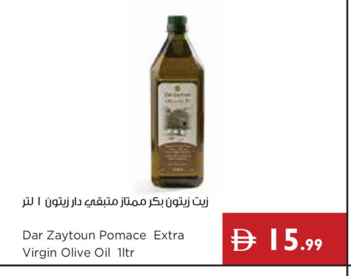 available at إسطنبول سوبرماركت in الإمارات العربية المتحدة , الامارات - أبو ظبي