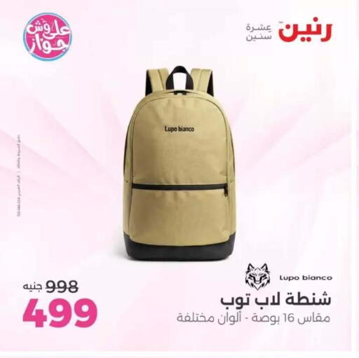 available at Raneen in Egypt - Cairo