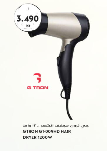 available at جراند هايبر in الكويت - مدينة الكويت