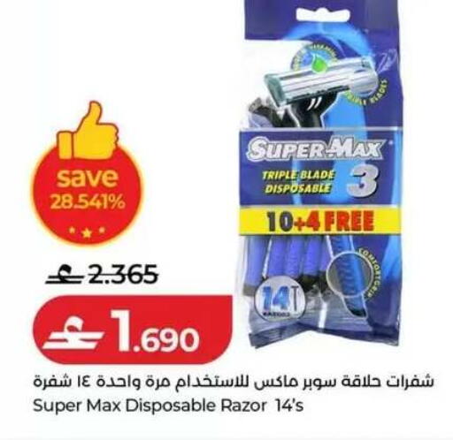 available at Lulu Hypermarket  in Oman - Muscat