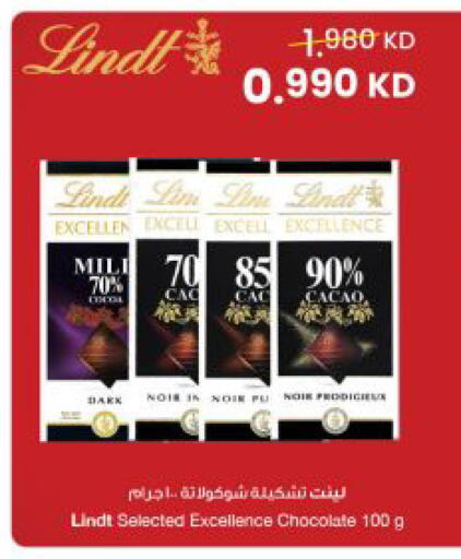available at The Sultan Center in Kuwait - Kuwait City