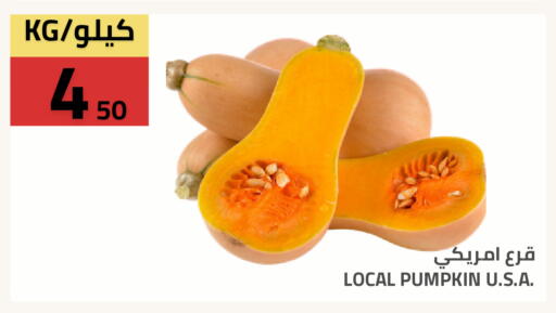 Pumpkin available at Astra Markets in KSA, Saudi Arabia, Saudi - Tabuk