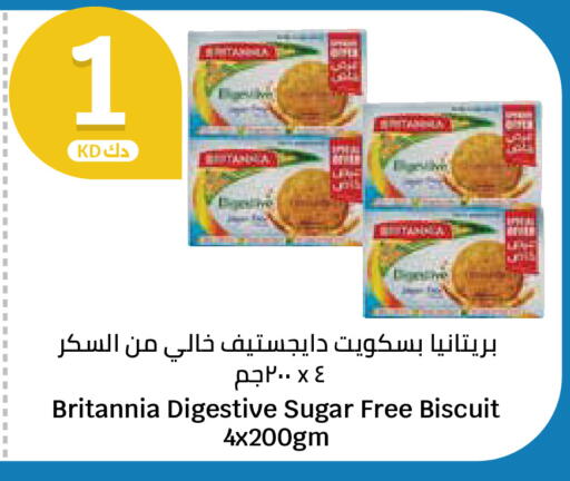 available at سيتي هايبرماركت in الكويت - مدينة الكويت
