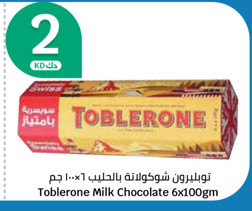 available at City Hypermarket in Kuwait - Kuwait City