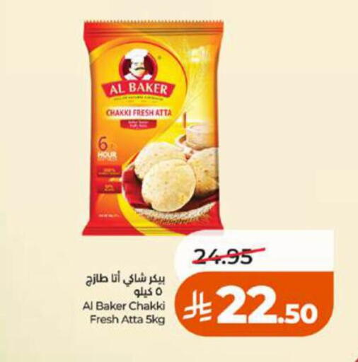available at LULU Hypermarket in KSA, Saudi Arabia, Saudi - Tabuk