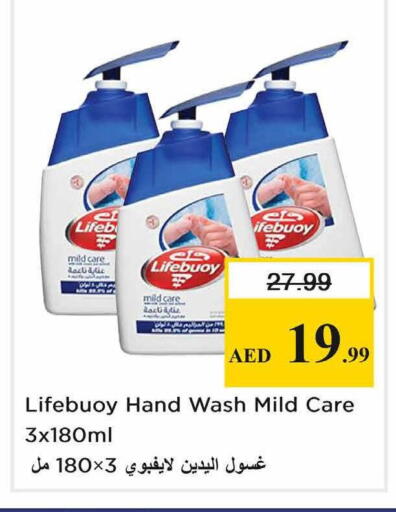 available at نستو هايبرماركت in الإمارات العربية المتحدة , الامارات - الشارقة / عجمان