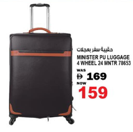 available at هاشم هايبرماركت in الإمارات العربية المتحدة , الامارات - الشارقة / عجمان