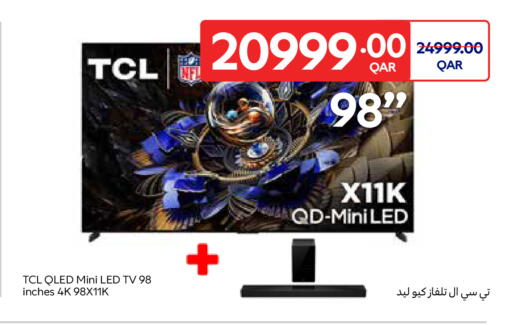 available at Carrefour in Qatar - Al Rayyan