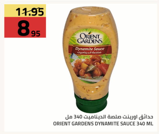 available at Astra Markets in KSA, Saudi Arabia, Saudi - Tabuk