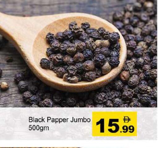 available at Gulf Hypermarket LLC in UAE - Ras al Khaimah