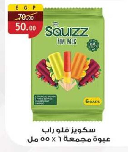 available at Al Rayah Market   in Egypt - Cairo