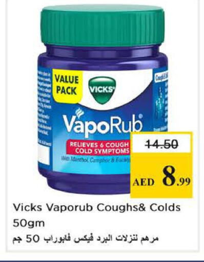available at Nesto Hypermarket in UAE - Abu Dhabi