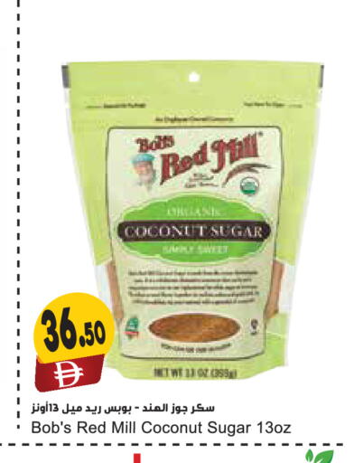 Coconut available at Almaya Supermarkets in UAE - Dubai