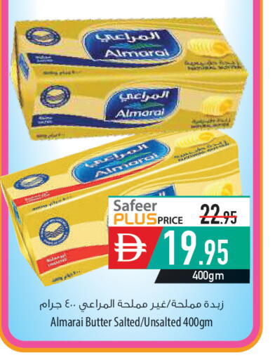 available at السفير ماركت in الإمارات العربية المتحدة , الامارات - أم القيوين‎