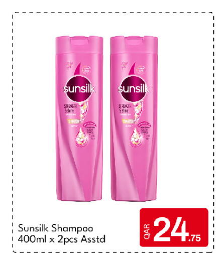 available at G MAX Hypermarket in Qatar - Al Rayyan
