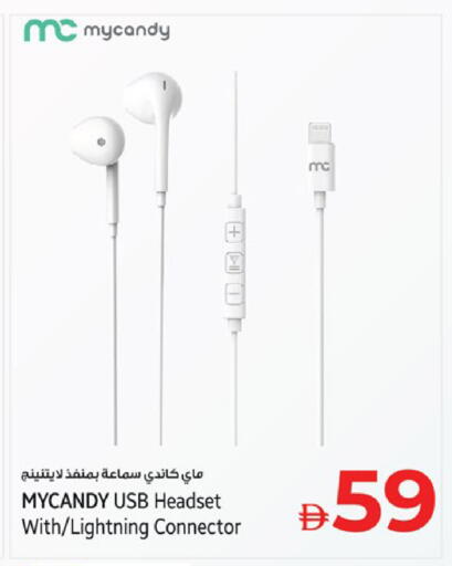 available at Kenz Hypermarket in UAE - Sharjah / Ajman