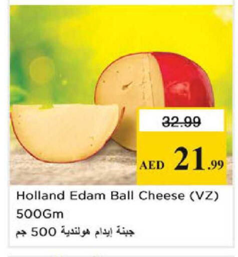 available at Nesto Hypermarket in UAE - Ras al Khaimah