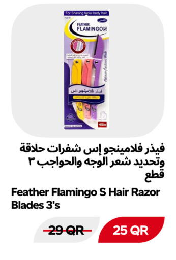 available at Snoomart in Qatar - Al Rayyan