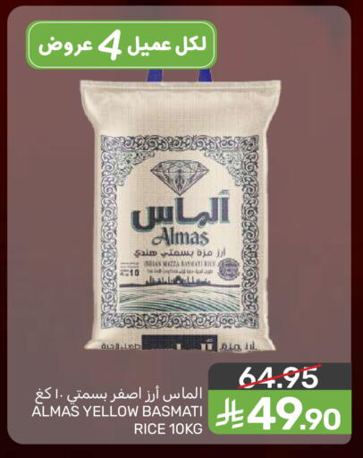 available at Mazaya in KSA, Saudi Arabia, Saudi - Dammam