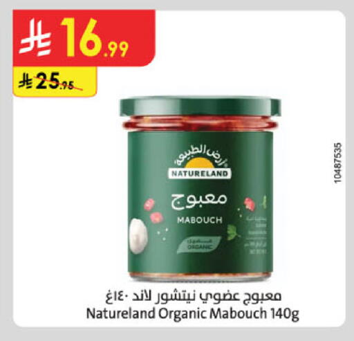available at Danube in KSA, Saudi Arabia, Saudi - Khamis Mushait