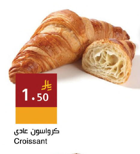 available at Hala Markets in KSA, Saudi Arabia, Saudi - Dammam