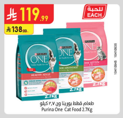 available at Danube in KSA, Saudi Arabia, Saudi - Mecca