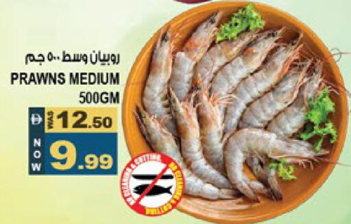 available at Hashim Hypermarket in UAE - Sharjah / Ajman
