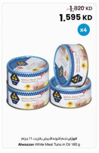 available at مركز سلطان in الكويت - مدينة الكويت