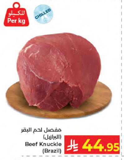 available at كبايان هايبرماركت in مملكة العربية السعودية, السعودية, سعودية - جدة