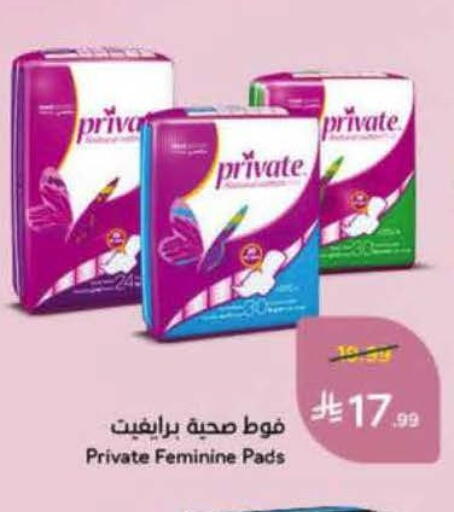 available at هايبر بنده in مملكة العربية السعودية, السعودية, سعودية - المنطقة الشرقية