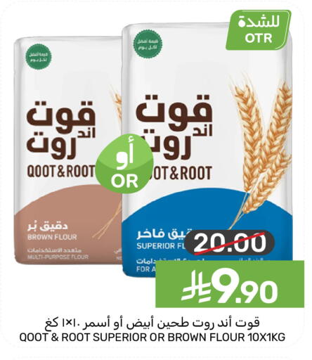 available at Mazaya in KSA, Saudi Arabia, Saudi - Dammam