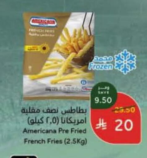 available at هايبر بنده in مملكة العربية السعودية, السعودية, سعودية - تبوك