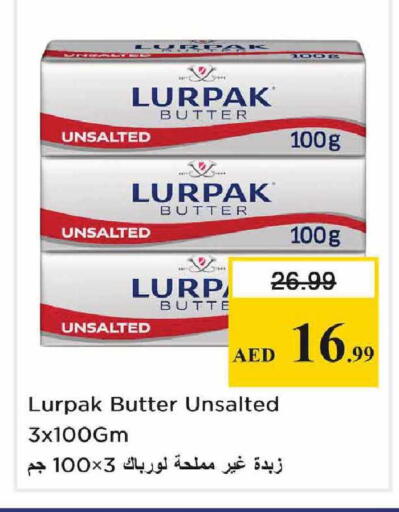available at نستو هايبرماركت in الإمارات العربية المتحدة , الامارات - أبو ظبي