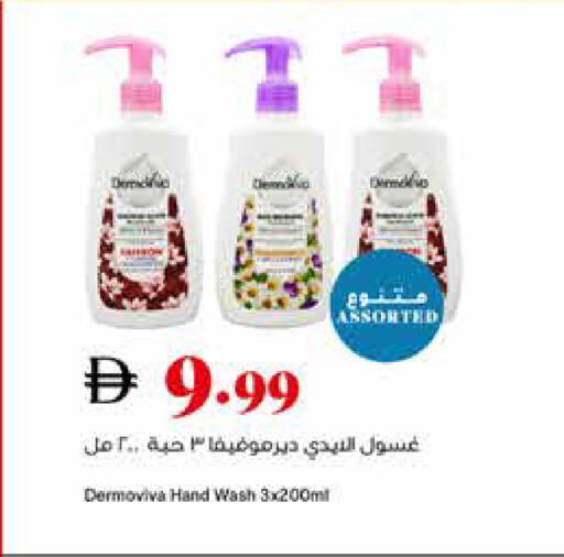available at تروليز سوبرماركت in الإمارات العربية المتحدة , الامارات - الشارقة / عجمان