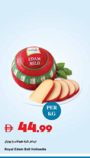 available at Trolleys Supermarket in UAE - Sharjah / Ajman