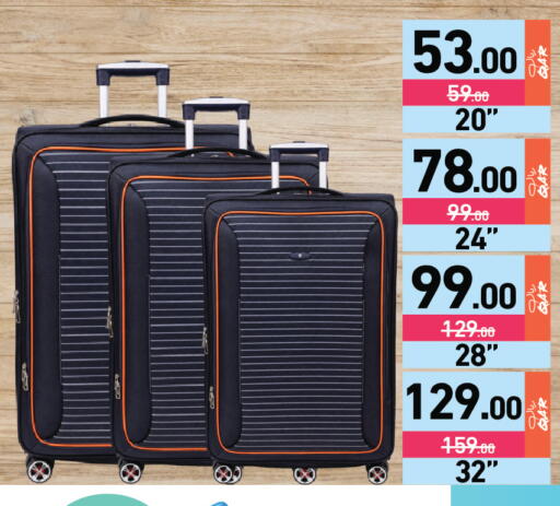 available at Aswaq Ramez in Qatar - Al Daayen