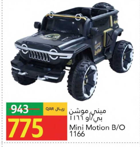 available at جلف فود سنتر in قطر - الشمال