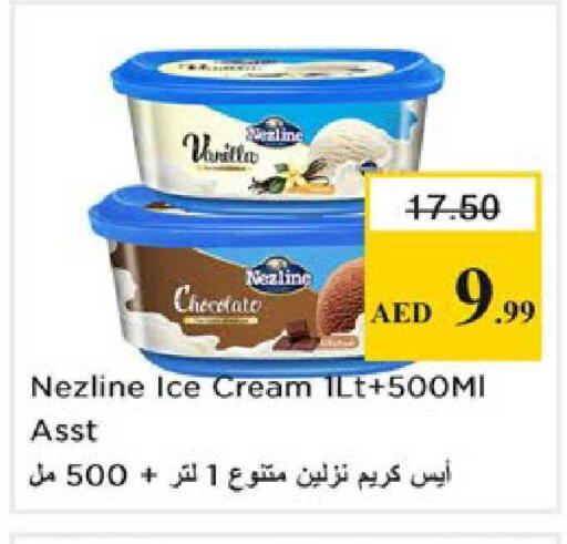 Vanilla available at Nesto Hypermarket in UAE - Ras al Khaimah