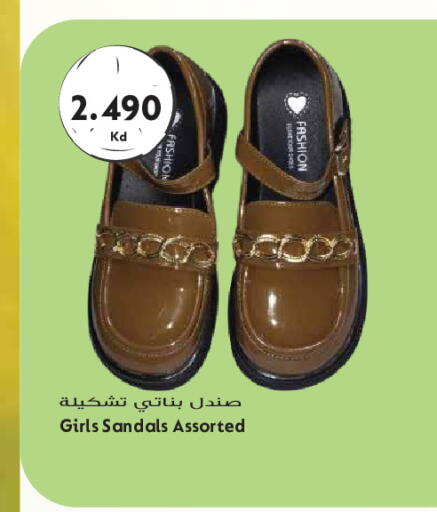 available at Grand Hyper in Kuwait - Kuwait City