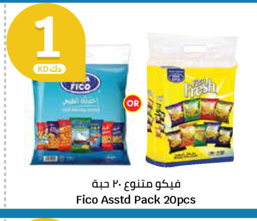 available at City Hypermarket in Kuwait - Kuwait City