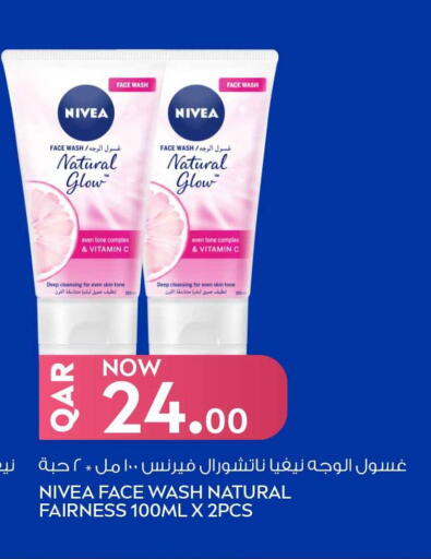 available at Safari Hypermarket in Qatar - Al Rayyan