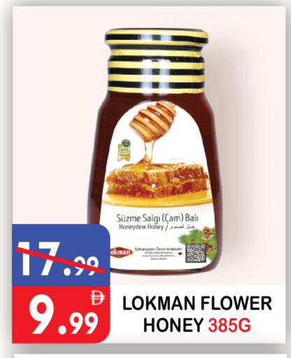available at United Hypermarket in UAE - Dubai