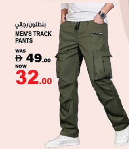 available at Hashim Hypermarket in UAE - Sharjah / Ajman